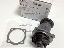 Помпа водяная TOYOTA 4P  A1740, T-78, 16120-78005-71, 16120-96005, 16100-96005 NPW. Общая высота 112мм
